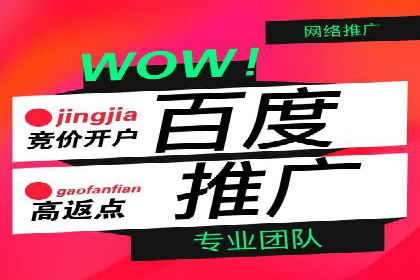 某电商平台如何通过SEM提高广告点击率