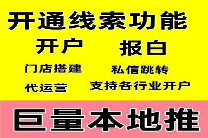 SEM推广代运营案例：转化率提升